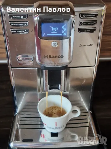 Продавам кафеавтомат Saeco Incanto, ОБСЛУЖЕН!