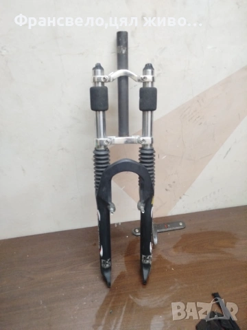 Двукоронна вилка за велосипед колело 26 цола 