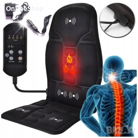 Масажна и отоплителна постелка за кола и офис