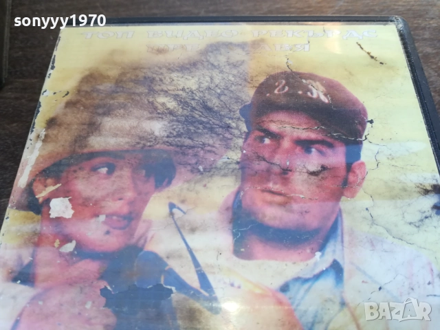 ПРЕСЛЕДВАНЕТО-ORIGINAL VHS VIDEO TAPE 1910251709, снимка 8 - Други жанрове - 52108237