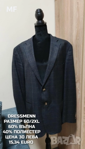 МЕРИНО ВЪЛНА ЗА МЪЖЕ , снимка 16 - Спортни дрехи, екипи - 52531102