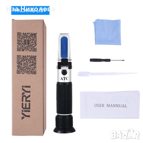 Рефрактометър за антифриз, течност за чистачки, електролит, адблу, мед, снимка 9 - Друга електроника - 40901879