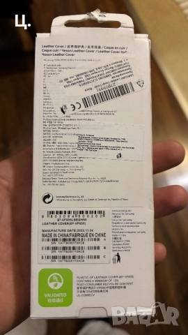 Оригинален кожен калъф Samsung Galaxy Z fold 4, снимка 2 - Калъфи, кейсове - 52770137