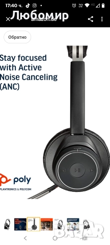 Plantronics Voyager Focus UC B825 Bluetooth стерео слушалки със зареждаща станция, с USB-A BT, , снимка 6 - Слушалки и портативни колонки - 52672893