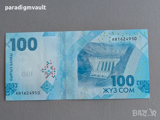 Банкнота - Киргизстан - 100 сома UNC | 2023г., снимка 2 - Нумизматика и бонистика - 52419761