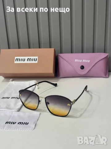 Miu Miu Слънчеви Очила С UV400 Защита - Различни Цветове Код SEM-510, снимка 2 - Слънчеви и диоптрични очила - 55873643