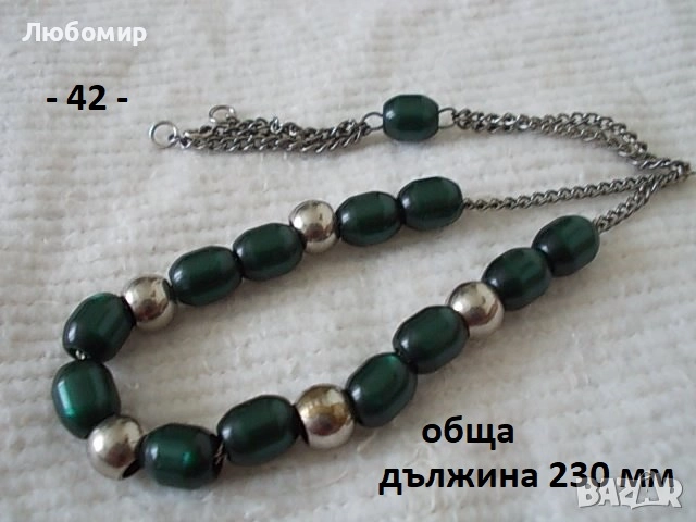 Стари броеници разни - списък 3, снимка 6 - Антикварни и старинни предмети - 51786599