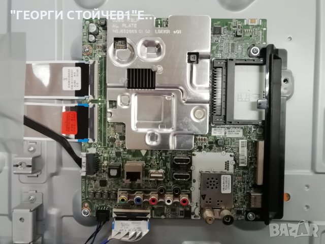 LG 43UJ670V EAX67133404(1.0) 74EBT000-036Z  EAX67267601(1.6) LGP43D-17U2 LC430DGG(FK)(M3) 43" V17 AR, снимка 4 - Части и Платки - 42676414