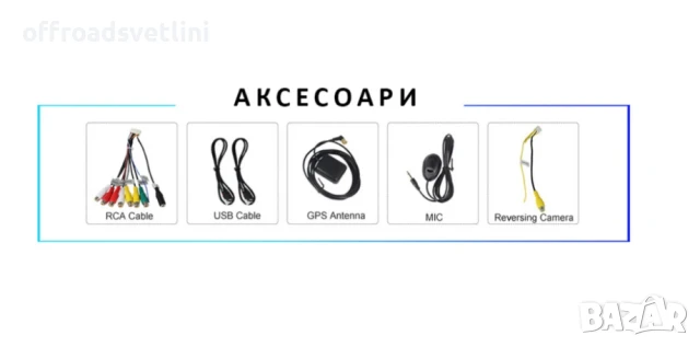 Мултимедия Android CarPlay за Honda CR-V 2007–2012 ПОДАРЪК Камера, снимка 2 - Аксесоари и консумативи - 50891915