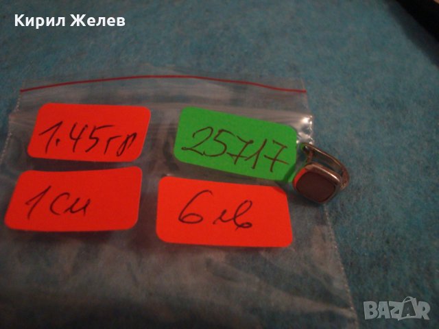 СРЕБЪРНА СКЪПОЦЕННА ОБЕЦА СРЕБРО 925 с ШЛИФОВАН БЯЛ ОПАЛ АРТ ДЕКО АНГЛИЯ 25717, снимка 6 - Обеци - 35819819