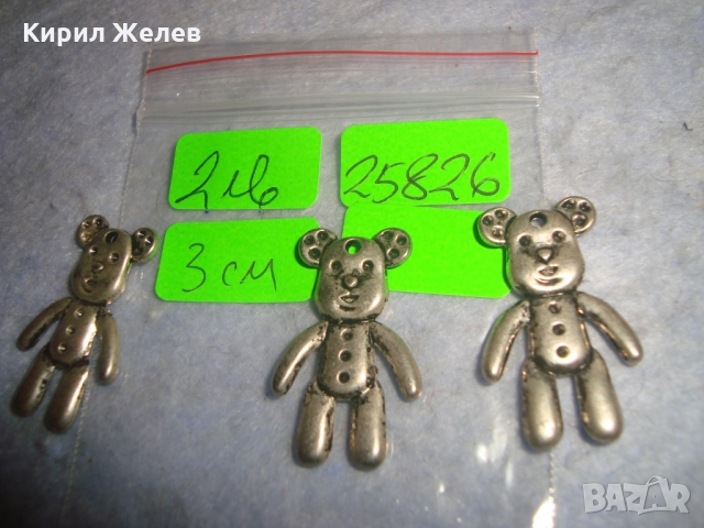 3 ПОСРЕБРЕНИ МЕЧЕТА - ФИГУРАЛНИ АРТ МЕДАЛЬОНЧЕТА 25826