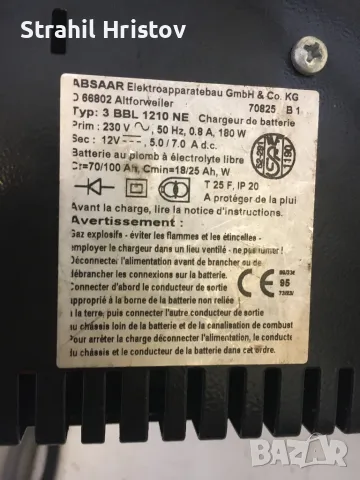 Зарядно за акумулатор, снимка 2 - Аксесоари и консумативи - 49671758