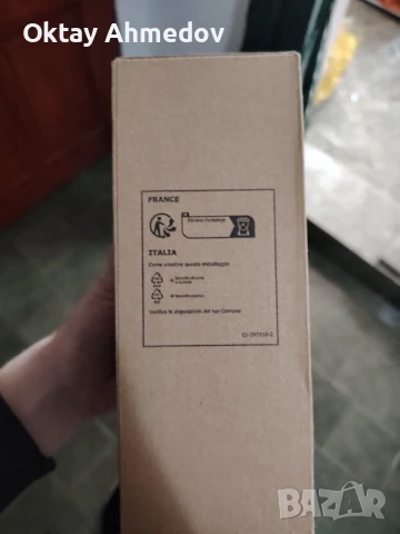 Чаши reko чаши на икес оргинални, снимка 2 - Чаши - 50455925