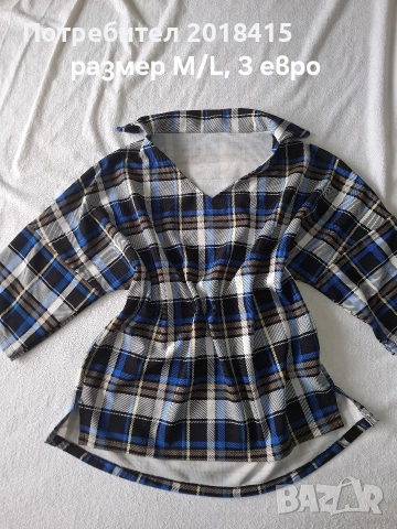 Дамски блузи, пуловер, потници, туника, снимка 7 - Блузи с дълъг ръкав и пуловери - 52497187