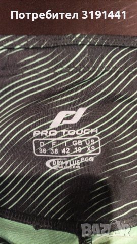 Дамски клинове и долнища , снимка 6 - Спортни екипи - 41147379