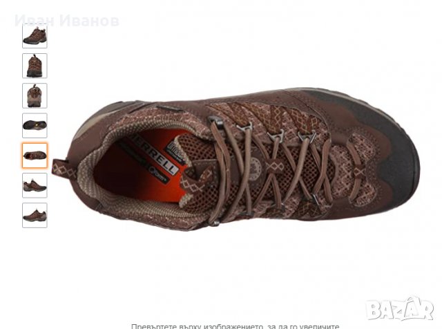 Merrell Avian  леки спортни обувки за туризъм Gore-Tex номер 38 , снимка 5 - Други - 35777542