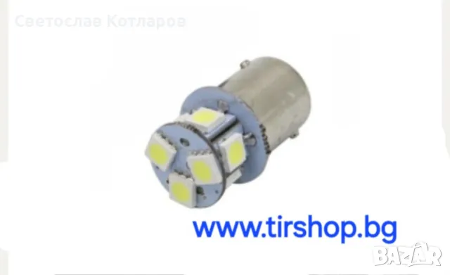 Крушка диодна за габарит 24 волта 