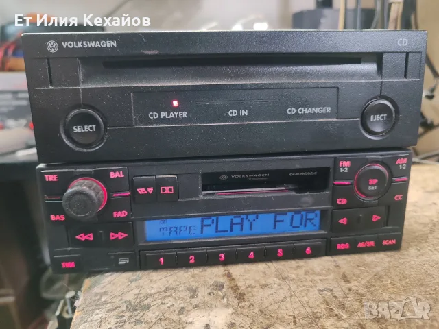vw Gamma+чейнджър, снимка 2 - Аксесоари и консумативи - 56281712