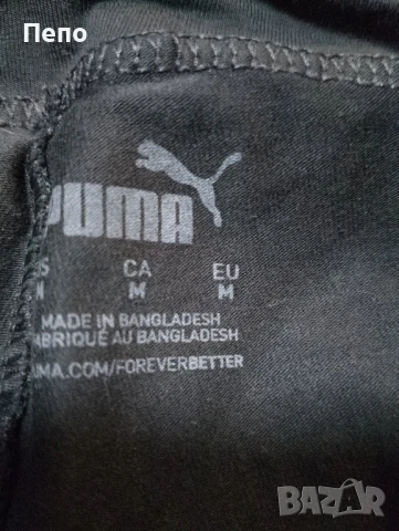 Клин Puma , снимка 3 - Клинове - 51240061