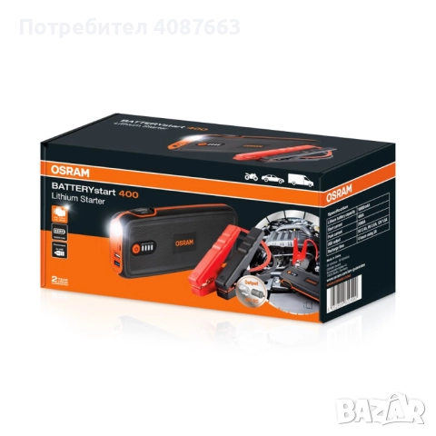 Джъмп Стартер, OSRAM BATTERYstart 400, OBSL400, 12V, 16800 mAH