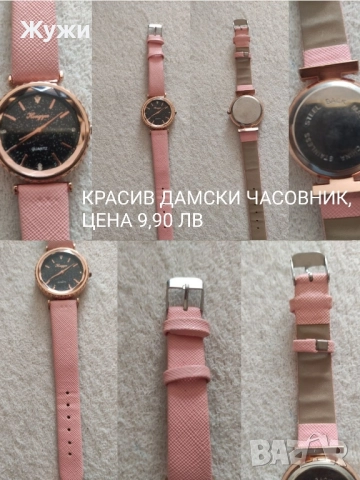 НОВИ аксесоари за дамите , снимка 11 - Други - 51195731