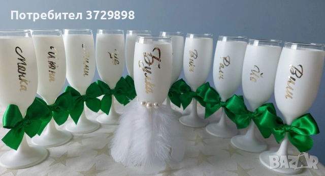 Чаши за моминско парти или рожден ден, снимка 7 - Сватбени аксесоари - 53327895