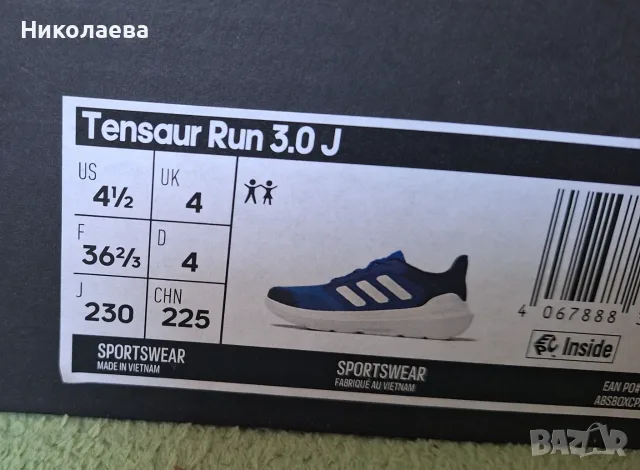 Продавам детски маратонки Adidas , снимка 4 - Детски маратонки - 56205666