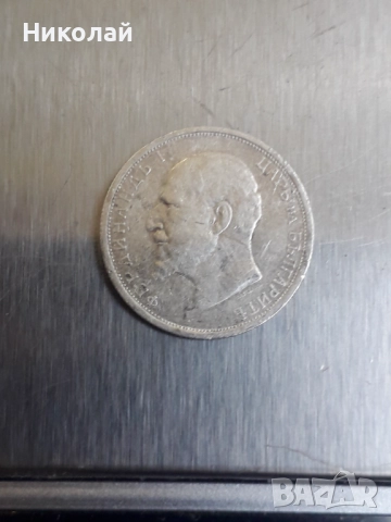 лот монети от 1, 2 , 5, 10, 20, 50 ст., 1 лев и 2 лева 1912г., снимка 8 - Нумизматика и бонистика - 52011327