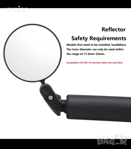 Огледала за велосипед колело, снимка 5 - Аксесоари за велосипеди - 50640020