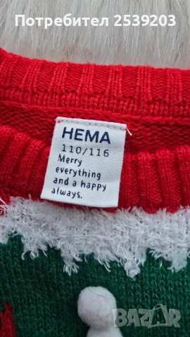Детски Коледен пуловер Елф 5-6 години , снимка 3 - Детски пуловери и жилетки - 52555433