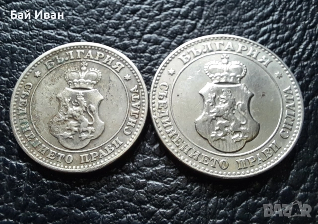 Стара монета/и 10 и 20 стотинки 1912 г. България - хит цена !, снимка 8 - Нумизматика и бонистика - 38537016