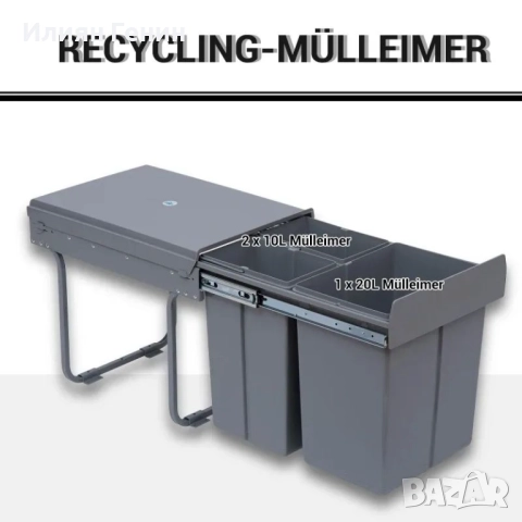 Конструкция за кош за боклук HOMCOM с 3 коша за разделно събиране , снимка 9 - Други - 52314404