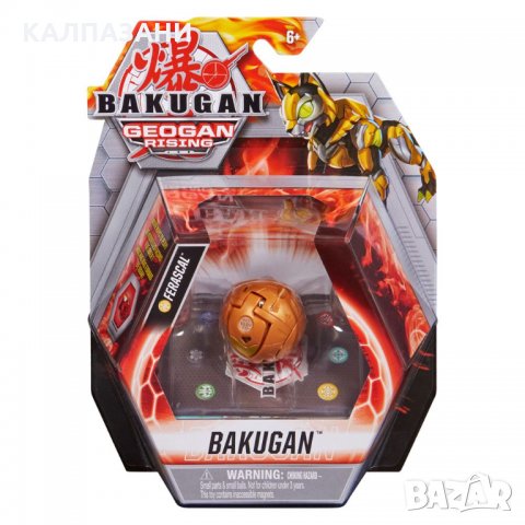 BAKUGAN GEOGAN RISING БАКУГАН топче 6061459, снимка 3 - Други - 34281242