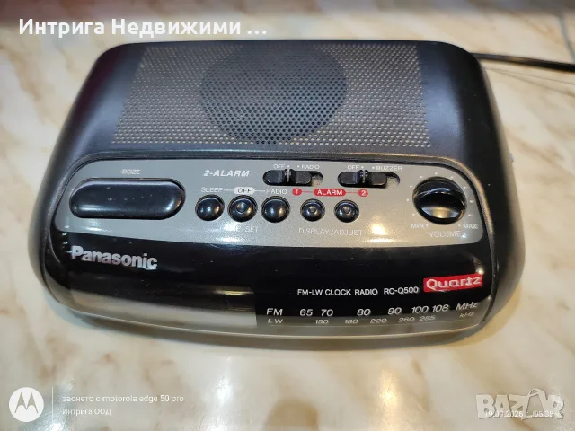 Радиочасовник Panasonic RC-Q500 Quartz в отлично състояние., снимка 6 - Радиокасетофони, транзистори - 56135272