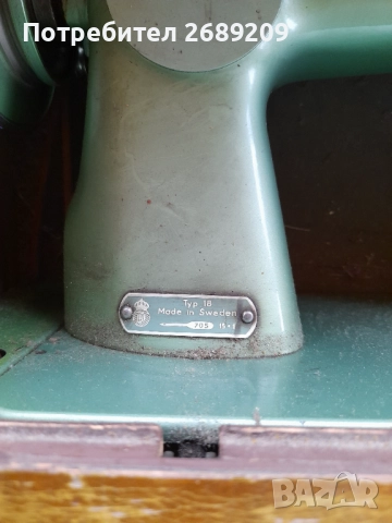 Шевна машина Хускварна