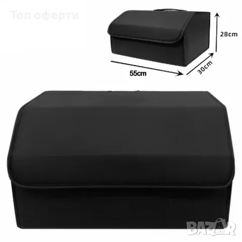 Чанта за принадлежности PA284  55см - кожа