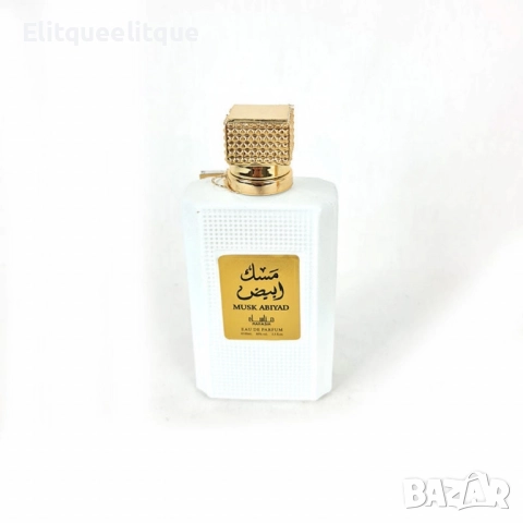 Арабски парфюм за мъже и жени Manasik Musk Abiyad 100мл, снимка 2 - Унисекс парфюми - 52201233