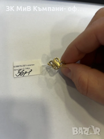 златен пръстен 2.14 гр   06670-25