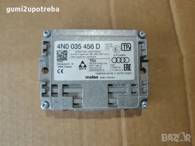 Усилвател Сигнал Мобилен Телефон 4N0035456D Volkswagen ID.3 E11 pro