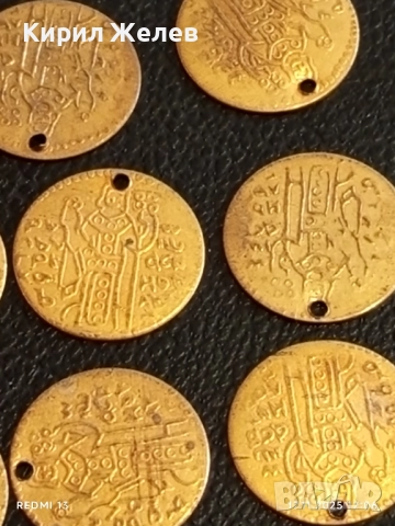 Лот месингови пендари монети 20 броя продупчени за НАКИТ, НОСИЯ, ЗАБРАДКА, КОЛЕКЦИЯ 26909, снимка 7 - Нумизматика и бонистика - 52440532
