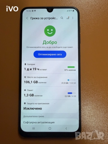 Samsung a50 a505fn