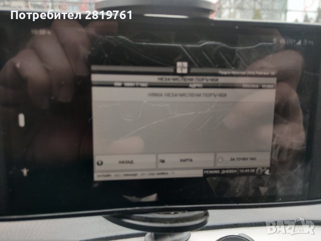 Razer phone 2, снимка 5 - Други - 39845958