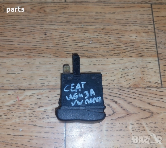 Бутон Подгрев Сеат Ибиза - VW Поло - 6K1959621A, снимка 3 - Части - 52853921