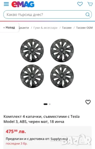 18" Тасове за Tesla model 3, ABS черен мат с капачки в 3 цвята, снимка 12 - Аксесоари и консумативи - 49316377