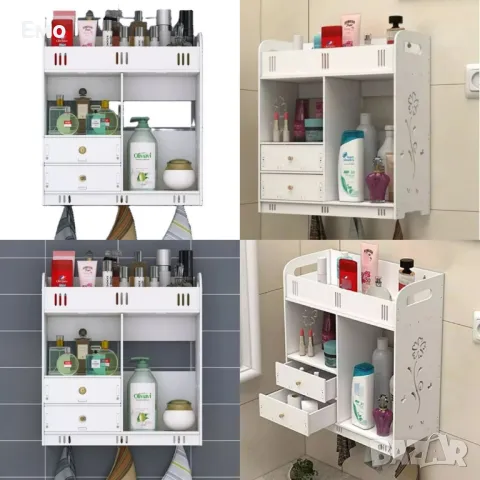 Органайзер за баня - Съхранение на тоалетни принадлежности