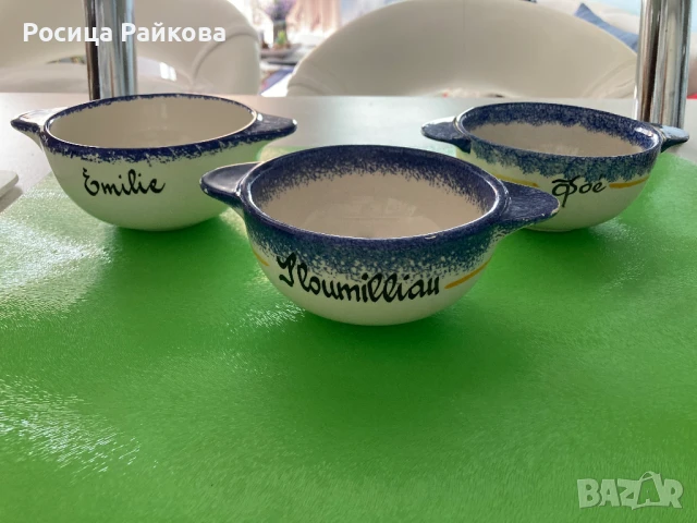 Винтидж Френски керамични купички, снимка 3 - Антикварни и старинни предмети - 51149078