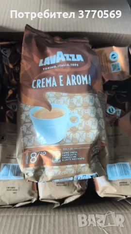 Лаваца крема е арома / Lavazza crema e aroma внос от Германия , снимка 4 - Кутии за храна - 55952624