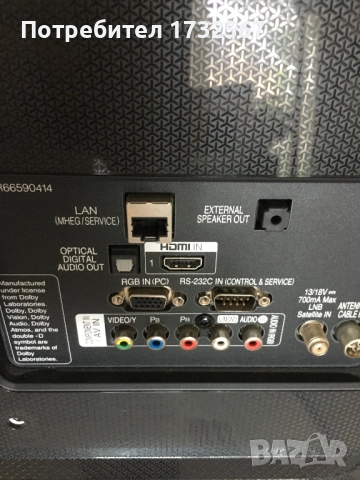 Продавам тв LG 32LT340CBZB за части , снимка 2 - Части и Платки - 51481709