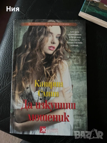 Пет книги от едно време