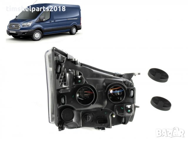 Фарове за Ford Transit 2013-2019, снимка 2 - Части - 34275279